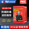 Filtering fire mask 3C certified fire-proof, smoke-proof and gas mask fire escape self-rescue respirator mask adult mask