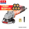 Dongcheng angle grinder DSM820-100 grinder cutting machine grinding and polishing power tool