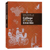 Get 2 yuan off for 2 pieces. Introduction to Art and Design. Li Yanzu. Hubei Art Publishing. Higher art colleges and universities. Subject and professional textbooks. Undergraduate art majors. Basic tutorial. Art self-study postgraduate book. Tsinghua University Academy of Fine Arts Preliminary.