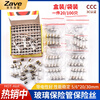 ZAVE fuse glass fuse fuse 6*30mm 8A (5 pieces/box)