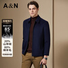 Antonio 20% cashmere & 80% sheep wool light luxury lapel jacket men's autumn and winter casual woolen business jacket