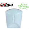 DAHUA Zhejiang Dahua Glass Broken Detector DH-ARD511 White DH-ARD511
