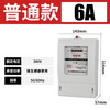 Shanghai People's Enterprise (Group) Co., Ltd. Shanghai People's three-phase electricity meter 380V three-phase four-wire electricity meter three-term transformer type smart electricity meter 100A white shell model 1.5 (6) A transformer type