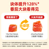 Tunhe fresh tomato cubes 400g Inner Mongolia Xinjiang diced tomatoes tomato cubes canned tomato sauce new arrival in August 25