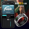 Black technology smart ring ring recitation counter health monitoring heart rate blood oxygen brush video novel page turning step counting hidden counter portable black comes with charging case first-issue fingerprint confirmation 10# finger circumference 59.6-62.1mm first-issue fingerprint