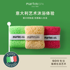 MartiniSPA imported high-end bath sponge from Italy, bath sponge, mud sponge, rich foaming bath flower bath ball, taro purple, mild exfoliation