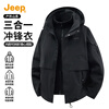 JEEP Jeep Expedition Series Jacket Men's Three-in-One Outdoor Mountaineering Jacket Fleece Liner Autumn and Winter Windproof Jacket Men's