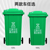 Nafunia outdoor trash can extra thick 120L commercial plastic sanitation trash can with cover wheel industrial community property flip-top peel box green