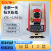 Southern Surveying and Mapping Southern Total Station 332R10/362R10U/442R10U/332R15B high-precision prism-free measuring instrument Southern Total Station NTS-341R15B