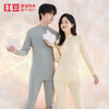 Red Bean Underwear Women's 7A Antibacterial Upgraded Autumn Clothes and Autumn Pants Pure Cotton Suit Half Turtle Collar Thin Bottoming Thermal Underwear