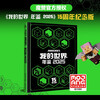 Minecraft Yearbook 2025 helps you discover new game experiences. The 15th anniversary is dedicated to the common commemoration of 300 million players. Educational game book. Children's toy book.