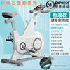 Xiaomi Stone Magnetic Control Intelligent Spin Bike Home Indoor Mini Exercise Bike Equipment Exercise Silent Sports Bike Black - Magnetic Control Model - No Watch, No Heart Rate
