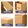 Mingya Medium 50*30*35cm thickened carton accounting file storage box express packaging moving carton with plastic buckle 5 pieces 5404