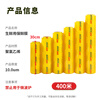 Youao cling film extra large roll PVC material 30cm*400 meters commercial fresh fruits and vegetables supermarket hotel catering stretch film