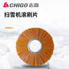 CHIGO hand-push snowplow highway road residential property snowplow municipal sanitation snowplow snowplow self-propelled snowplow snowplow S80 brush blade