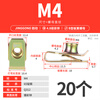 Jinggong (JINGGONG) B-type leaf spring nut color-plated zinc plywood clip-type spring insert screw retainer snap clip M4M5M6M8M10 M4 (color zinc/20 pieces)