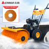 CHIGO hand-push snowplow highway road residential property snowplow municipal sanitation snowplow snowplow self-propelled snowplow snowplow S80 brush blade