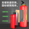 Qun'an Lithium Battery Fire Extinguisher New Energy Vehicle Special Portable D Class Metal 4kg Dry Powder Fire Extinguishing Device Charging Pile 4kg Dry Powder Portable Fire Extinguisher
