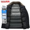 Duck Down Jacket Dad's Clothing Men's Winter Warm and Cold-proof Fur Collar Middle-aged and Elderly Thickened Business Casual Father's Jacket Men's