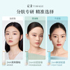 Caitang Chen Duling's same style small round tube flawless mixed oil long-lasting makeup liquid foundation concealer long-lasting #100 goose velvet white 30ml
