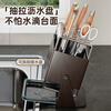 Added knife holder storage rack kitchen home wall-mounted multi-functional kitchen knife holder chopstick barrel knife holder integrated knife storage