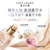 Estee Lauder Aqua Foundation 61# Cold Ivory (1C0) 30ml Long-lasting Concealer for Dry Skin Birthday Gift for Girlfriend