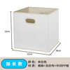 Bun Peng square storage box folding fabric cotton and linen storage box household storage basket foldable and washable cotton and linen light gray extended version 33*38*33
