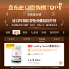 Hot selling TOP1 cycle kidney nourishing supplement hard delayed maca oyster Ganoderma lucidum Xiongfeng capsules 60+10 capsules