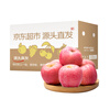 Jingdida Yantai Qixia Red Fuji apple net weight 4.5 catties medium fruit 200g fresh fruit direct from the source with free shipping