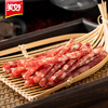 Beautiful small sausages 90g*4 Guangwei mini sweet sausage ingredients barbecue skewers spicy hot air fryer
