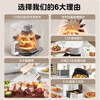 Midea air fryer for home use without turning, fully automatic fryer with large capacity for blue steam tender frying, no need to turn, air fryer and grill all-in-one fryer, homemade millet crispy rice cake, gold list, time and temperature control, no turning, 5.3L KZE5313