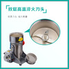 Laboratory solid sample grinder plant seeds grains Chinese medicinal materials ore grinder 80-300 mesh portable 100g