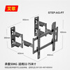 Aige ultra-thin large load-bearing embedded TV telescopic hanger 32-75 inches TV bracket suitable for Xiaomi Hisense TCL Skyworth Thunderbird, etc. Avoid sockets and do not block the sound