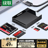 Greenlink multi-function all-in-one card reader USB3.0 high-speed supports SD/TF/CF/MS, suitable for cameras, driving recorders, surveillance cameras, mobile phone memory cards, USB3.0 multi-card multi-read, 0.5 meters