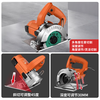 Chuangyi tile cutting machine portable electric saw household marble machine multi-functional woodworking stone slotting machine multi-saw blade package
