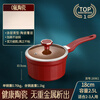 SSN ceramic milk pot non-stick pot baby food supplement pot baby household ceramic pot gas small milk pot cooking noodle pot small pot