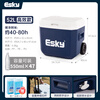 ESKY vehicle-mounted insulated box, outdoor refrigerated box, large-capacity commercial stall food thermal box, camping picnic freezer 52L