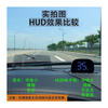 Suitable for vehicle-mounted traffic light recognition reminder heads-up speed display HUD vehicle-mounted intelligent voice speed warning HUD speed warning instrument with USB cable