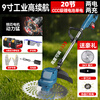 Komak lawn mower, lithium battery rechargeable electric lawn mower, brush cutter, lawn mower, handheld electric agricultural tool, ultra-high battery life, 9-inch saw blade, 20 sections (two batteries and two recharges)
