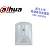 DAHUA Zhejiang Dahua Glass Broken Detector DH-ARD511 White DH-ARD511