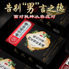 Royal Concubine King Cistanche deserticola, ginseng, maca, nine treasure tea, wolfberry, red dates, longan, black mulberry, men's health eight treasure tea, five boxes
