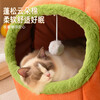 Bei Chuzhong Cat House Warm Winter Closed Cat House Thickened Small and Medium Dog Kennel Winter Special for Four Seasons Removable and Washable Shishi Ruyi-Orange Suitable for children under 8 pounds Skin-friendly and comfortable Cute style