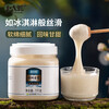 Beidahuang Honey Northeast Black Bee Linden Snow Honey 1000g Pure Honey Bread Milk Companion Holiday Gift