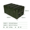 Rongjiang rotational molding box supply box equipment box instrument box airdrop equipment box empty box 950*600*500mm