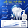 Qingzitang Yunnan Materia Medica Baking Soda Whitening Toothpaste Removes Bad Breath, Removes Yellowing, Removes Stones, Removes Tooth Stains and Removes Stains, No. 1 on the Gold List