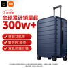 95% new Mijia Xiaomi suitcase 26-inch trolley case large capacity suitcase PC checked password box men's and women's leather suitcase blue