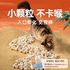Weidangjia cat freeze-dried chicken pellets cat snacks chicken freeze-dried 500g chicken breast cat food hair gills nutritious cat and dog snacks