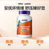NOW magnesium glycinate tablets, chelated magnesium, relieve muscle fatigue, soothe mood and anxiety, help sleep 180 tablets