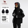 Camel (CAMEL) King Kaijia ICON outdoor fleece jacket three-in-one professional rainstorm grade waterproof hard shell jacket B348