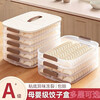 Meikejie Dumpling Box Frozen Dumplings Multi-layer Refrigerator Food Storage Box Frozen Chaos Box Household Dumpling Tray Preservation Box Three Layers and One Cover Can Hold 200 Pieces Lock-in Fresh Default Thickened PP Milk Coffee Anti-sticking and Crack-proof/Healthy and Safe